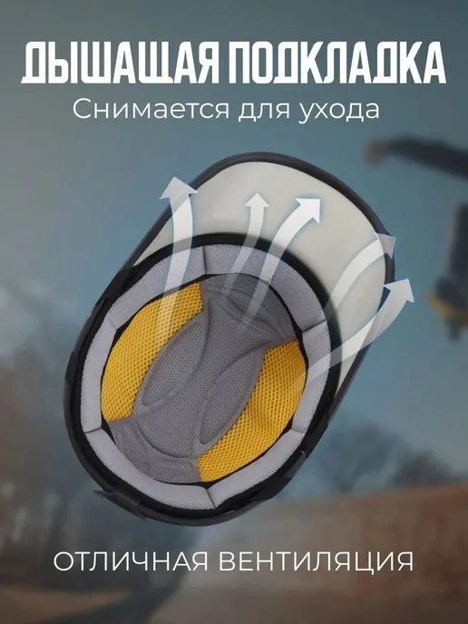 Защитный шлем для велоспорта и скейтбординга, вариант, фото 7