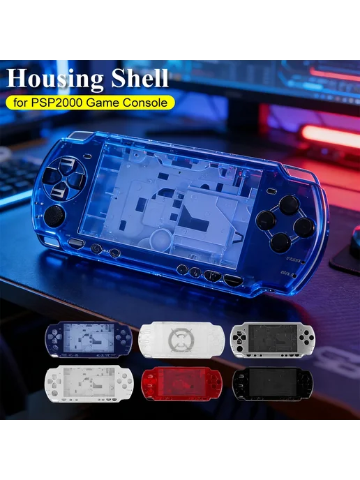 APWIKOGER Чехол-накладка для PSP2000 Белый, WHITE, белый, фото 2