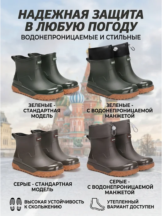 Нет бренда Резиновые сапоги низкие ПВХ для дождя, серый, фото 3