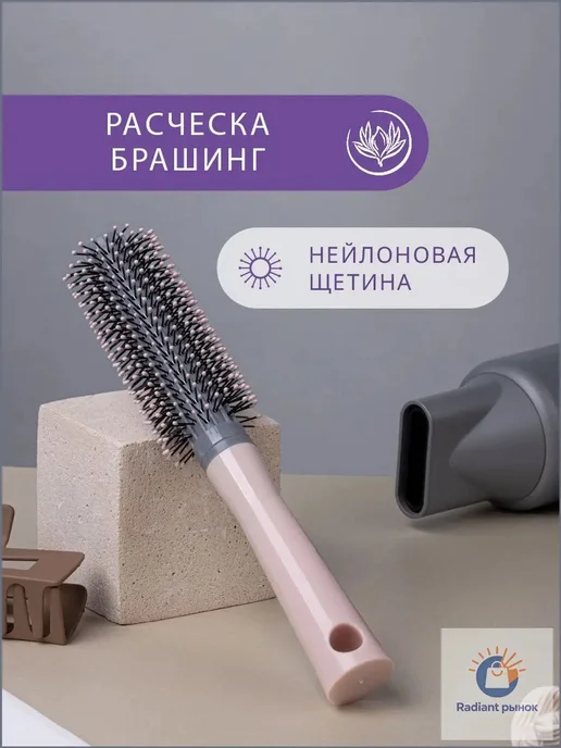 Расческа, вариант, фото 2