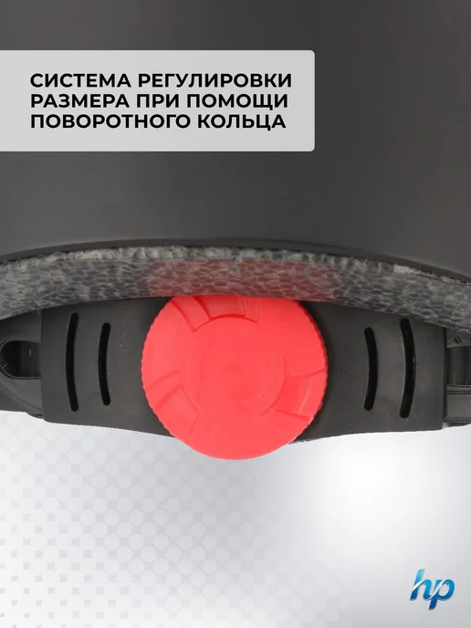 Защитный шлем для роликов и скейтбординга, вариант, фото 2