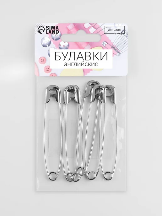 Сималенд Булавки английские 7.5 см, набор 6 шт, серебро, 6 шт, фото 4