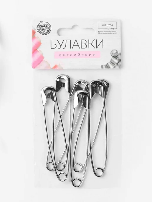 Сималенд Булавки английские 7.5 см, набор 6 шт, серебро, 6 шт, фото 5