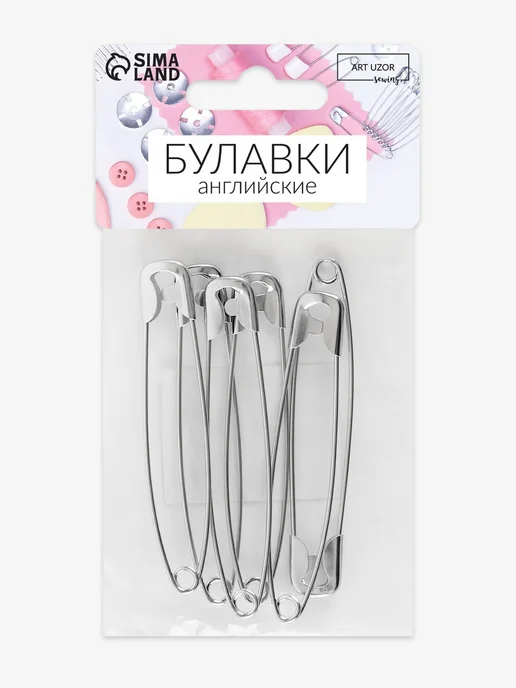 Сималенд Булавки английские 7.5 см, набор 6 шт, серебро, 6 шт, фото 7