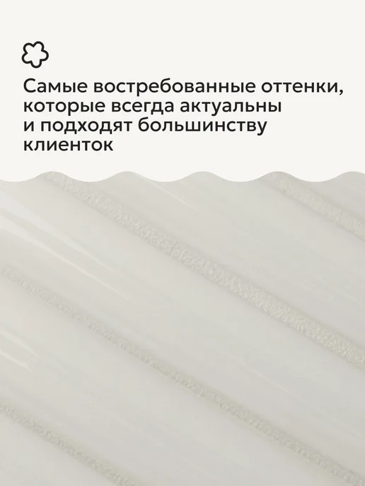 Цветная база под гель-лак 15 мл, арт. 13, 15 мл, фото 2