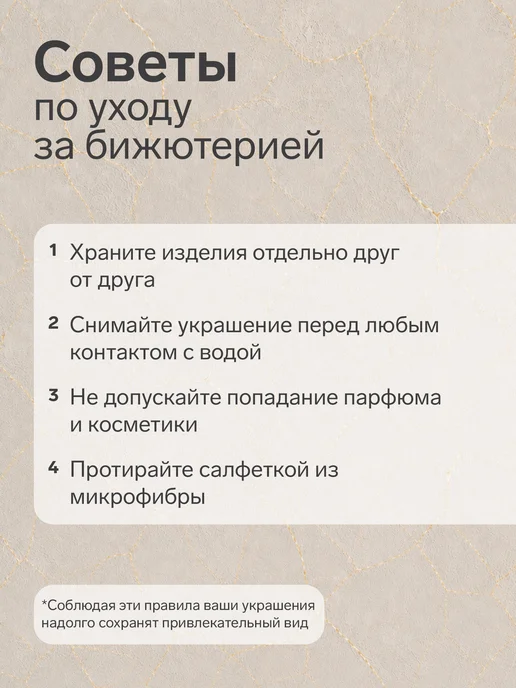 Сималенд Зажим для кардигана Корона со стразами, белый, белый, фото 8