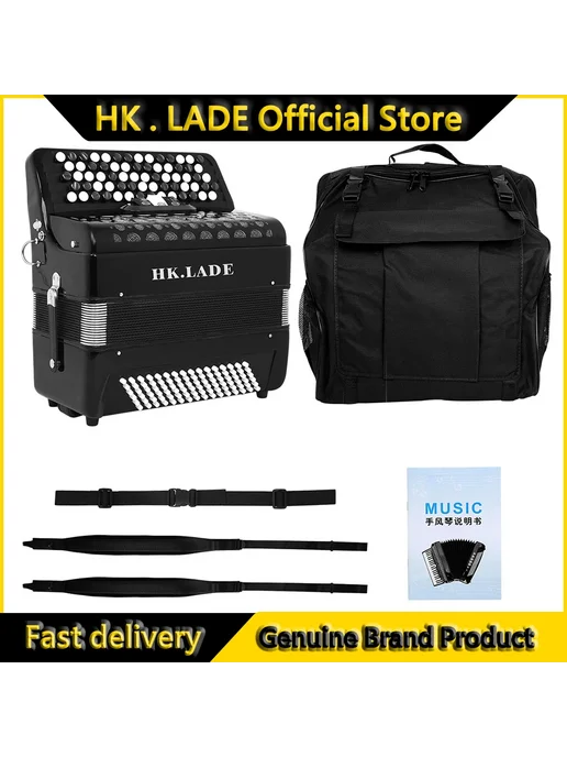 Нет бренда HK.LADE AH-220 Аккордеон 69 клавиш 96 басов, черный, фото 2