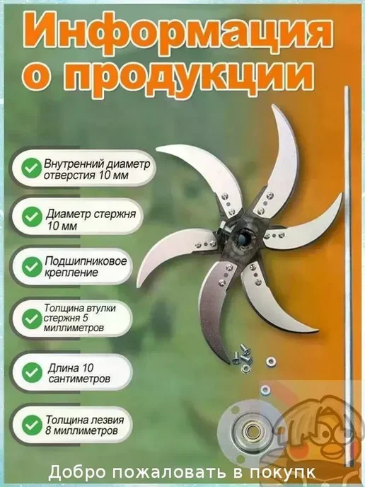 Измельчитель кормов премиум, сталь утолщённая, модель 66, вариант, фото 4