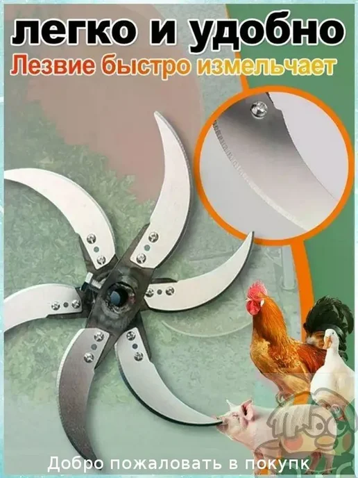 Измельчитель кормов премиум, сталь утолщённая, модель 66, вариант, фото 6