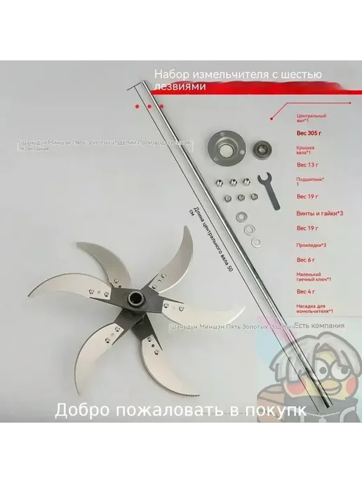 Измельчитель кормов премиум, сталь утолщённая, модель 66, вариант, фото 7