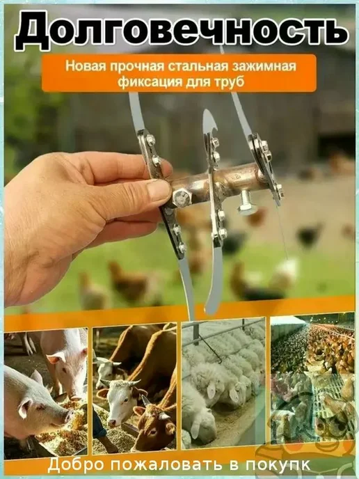 Измельчитель кормов премиум, сталь утолщённая, модель 66, вариант, фото 8