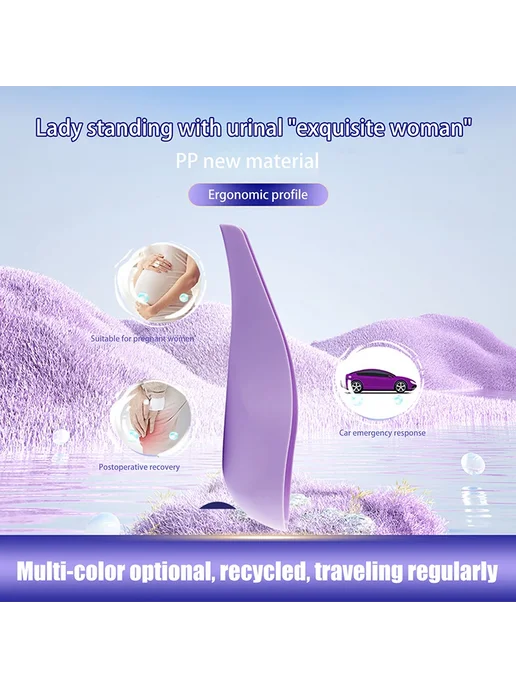 HNKMP Портативная воронка для мочеиспускания Pink, розовый, фото 2