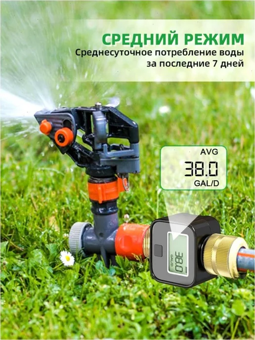 Расходомер воды для шланга, частотный, IP55, вариант, фото 5