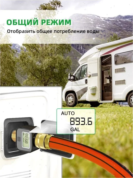 Расходомер воды для шланга, частотный, IP55, вариант, фото 6