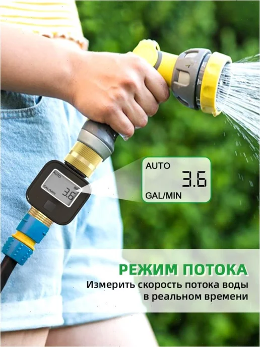 Расходомер воды для шланга, частотный, IP55, вариант, фото 7