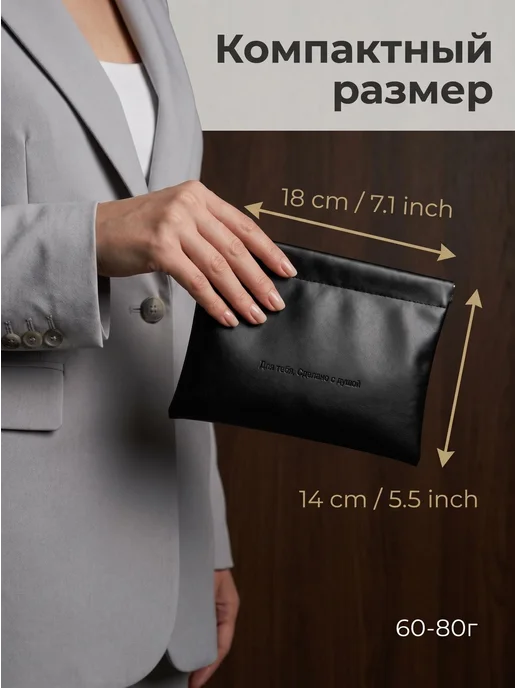 Набор косметичек 2 шт, экокожа, магнитная застёжка, 2 шт, фото 3