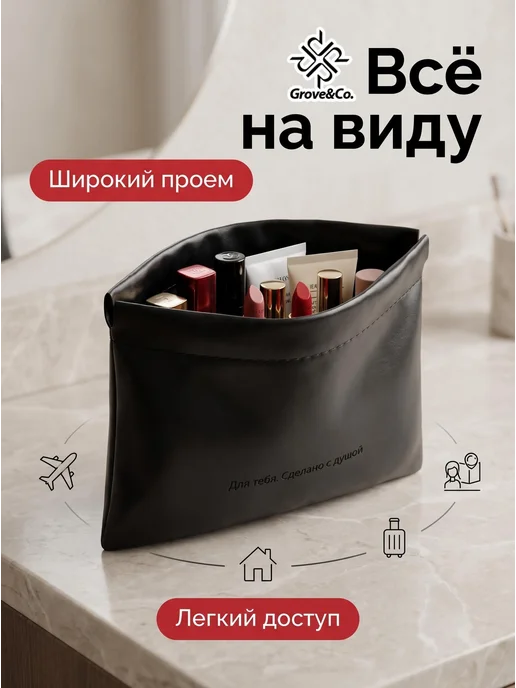 Набор косметичек 2 шт, экокожа, магнитная застёжка, 2 шт, фото 6