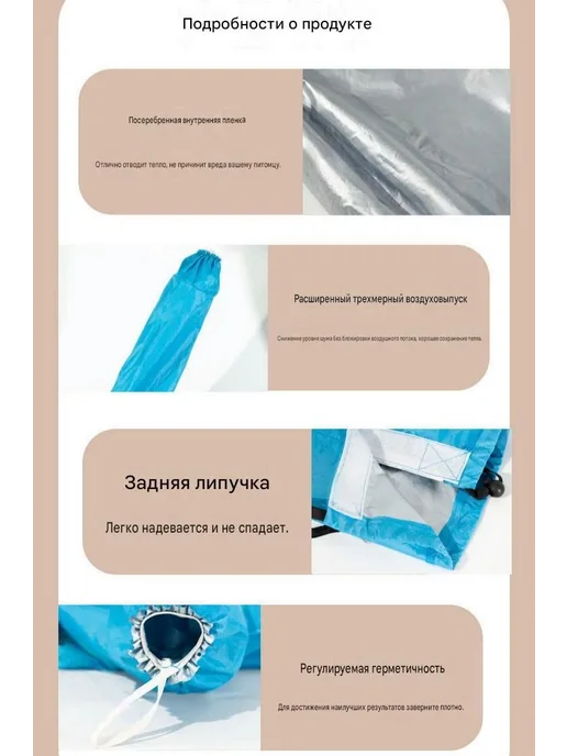 Сушильная сумка для кошек и собак, размер S (2,5–5 кг), 5 кг, фото 5
