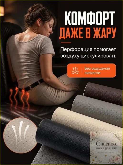 Фурнитура для автомобильного чехла, черная, черный, фото 2