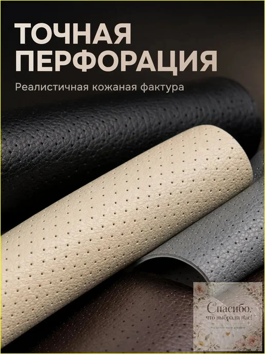 Фурнитура для автомобильного чехла, черная, черный, фото 3