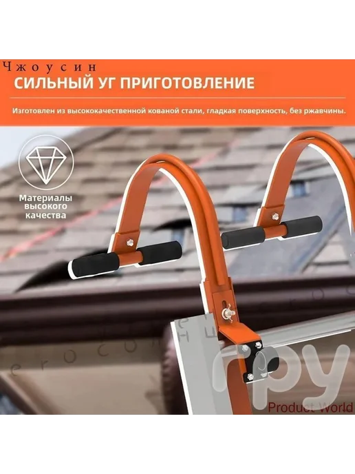 Лестничные крюки для конька крыши с колесом, вариант, фото 3