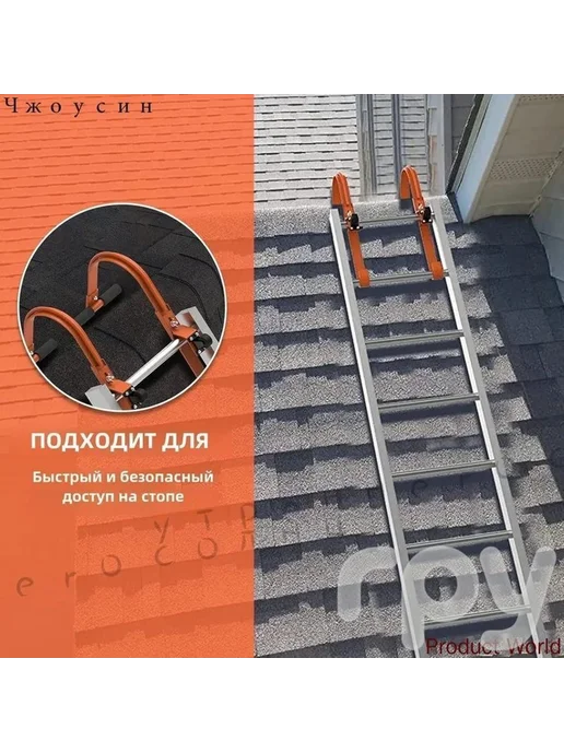 Лестничные крюки для конька крыши с колесом, вариант, фото 7