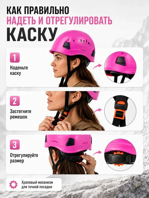 Альпинистская каска из ABS-пластика, вариант, фото 4