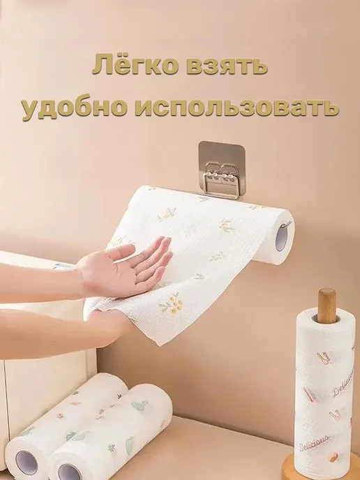 Бумажные полотенца в рулоне, 1 слой, с перфорацией, вариант, фото 3