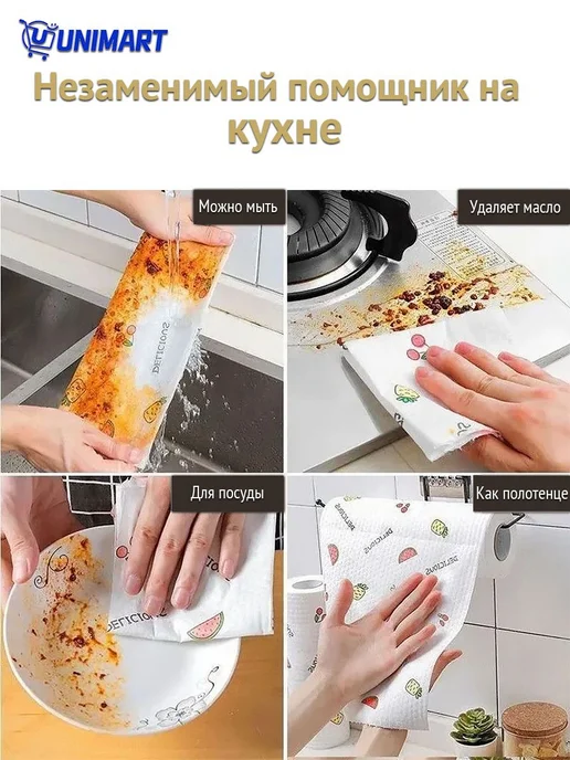 Бумажные полотенца в рулоне, 1 слой, с перфорацией, вариант, фото 5