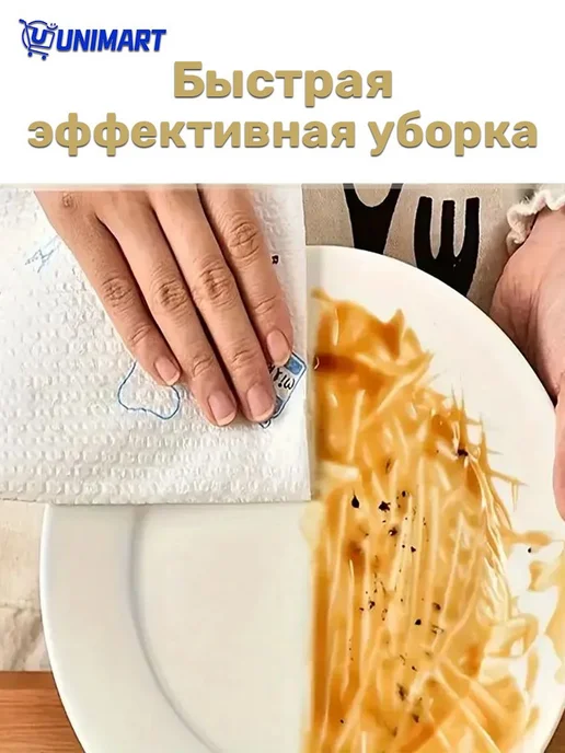 Бумажные полотенца в рулоне, 1 слой, с перфорацией, вариант, фото 7