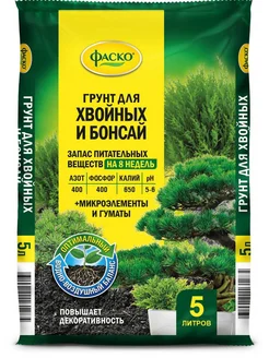 Сималенд Грунт для хвойных и бонсай 5 л, питательный