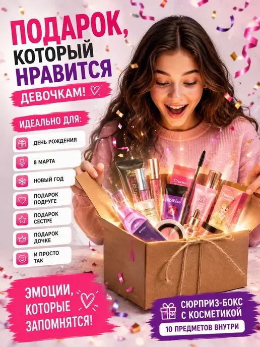 Лира88 Косметика для макияжа набор для подростков 10,11,12,13,14лет, вариант, фото 6
