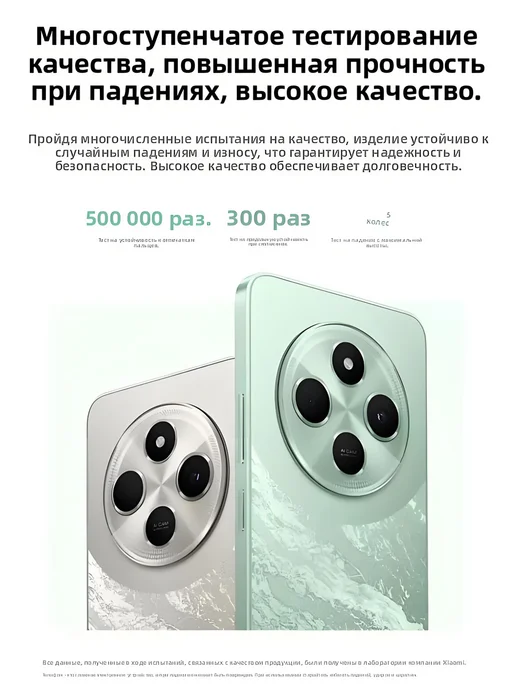 Смартфон Xiaomi 14c6gb 6/128 ГБ, зеленый, фото 2