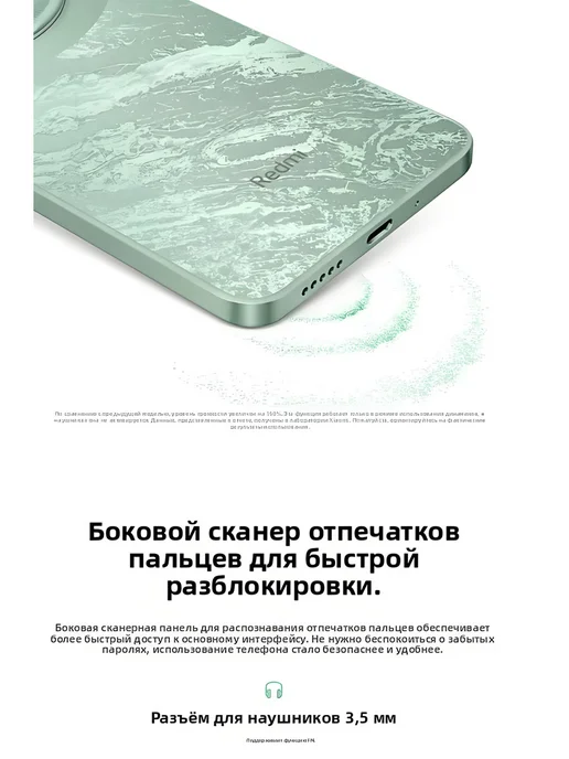 Смартфон Xiaomi 14c6gb 6/128 ГБ, зеленый, фото 4