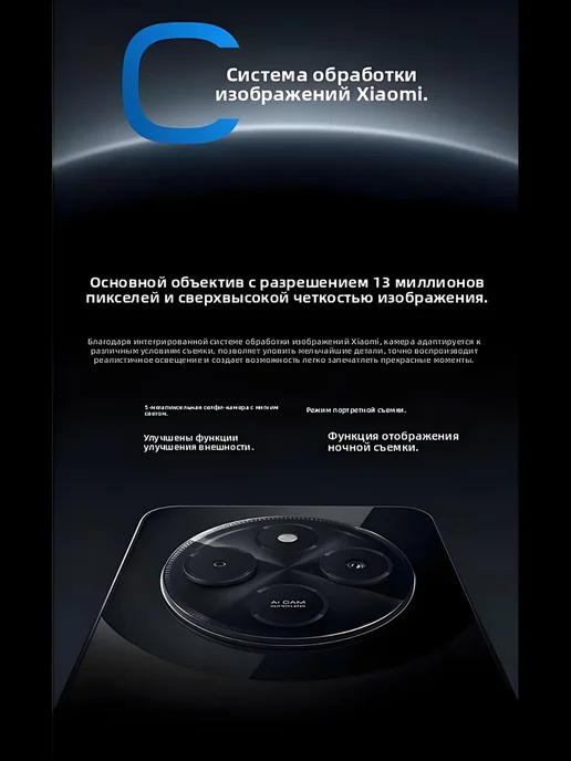 Смартфон Xiaomi 14c6gb 6/128 ГБ, зеленый, фото 5