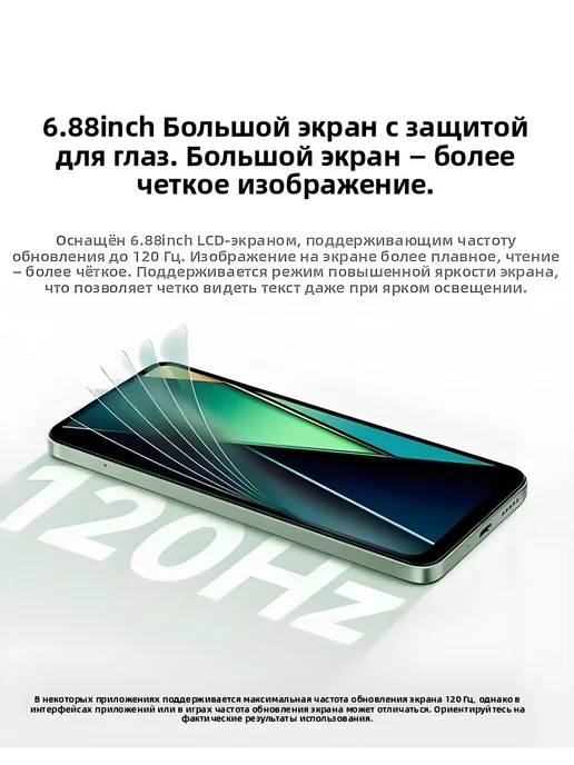 Смартфон Xiaomi 14c6gb 6/128 ГБ, зеленый, фото 7
