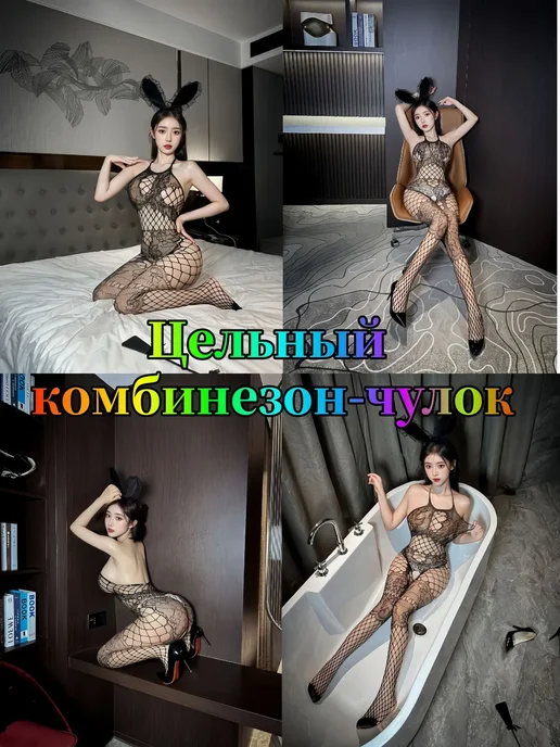 БДСМ-набор 26 предметов, взрослые игрушки 18+, вариант, фото 2