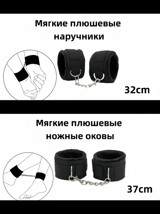 БДСМ-набор 26 предметов, взрослые игрушки 18+, вариант, фото 5