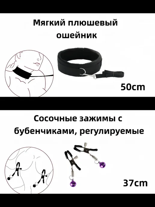БДСМ-набор 26 предметов, взрослые игрушки 18+, вариант, фото 7