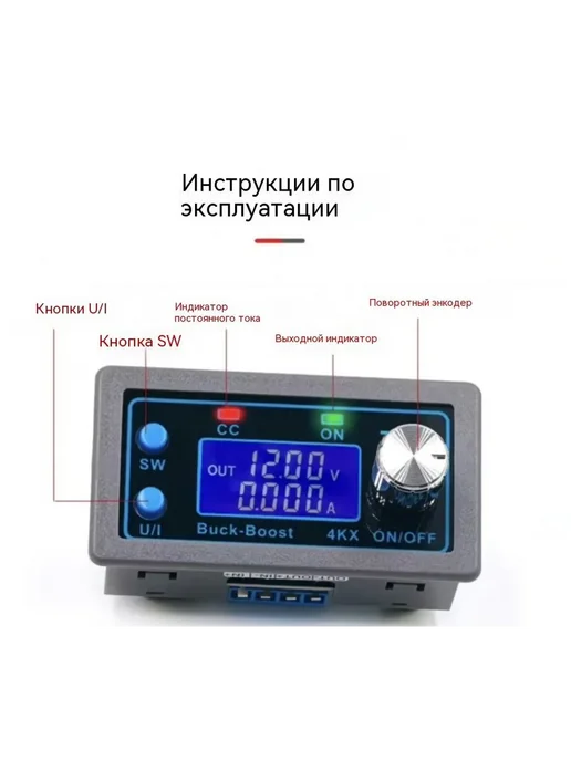 Лабораторный блок питания YAGUA, 1.25–36 В, до 5 А, вариант, фото 2