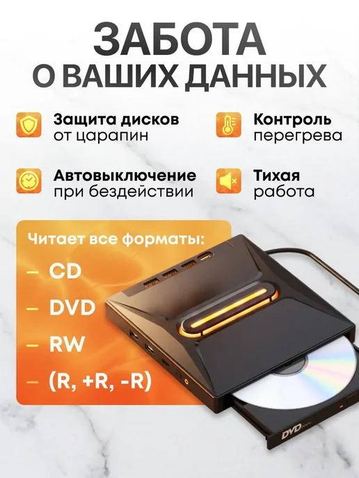 Дисковод внешний USB 3.0. CD DVD RW привод для ноутбука и, вариант, фото 2