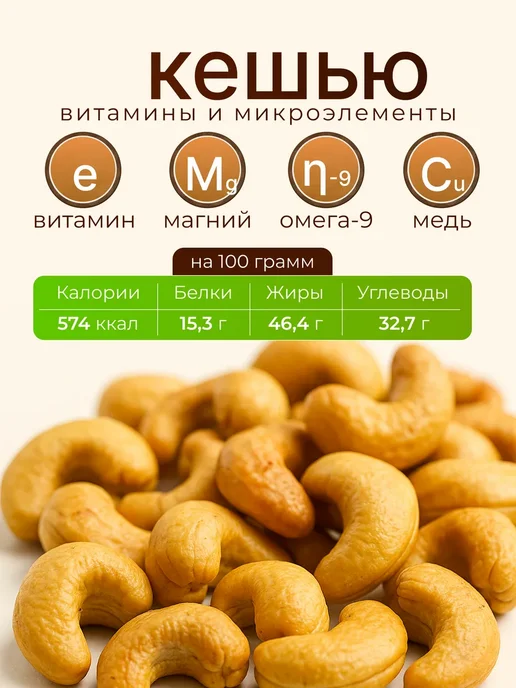 DAYSELI Смесь орехов грецкий миндаль кешью фундук жареный без арахис, вариант, фото 7