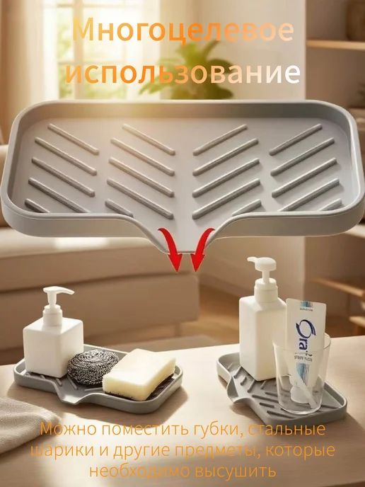 Наполнение для кухонного модуля — поддон под мойку, вариант, фото 3