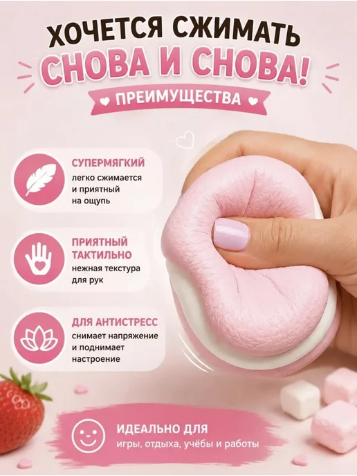 Сквиш антистресс мыло хрустит при нажатия цвет рандомный, 1 шт, фото 2