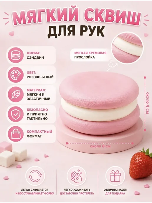 Сквиш антистресс мыло хрустит при нажатия цвет рандомный, 1 шт, фото 3