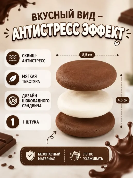 Сквиш антистресс мыло хрустит при нажатия цвет рандомный, 1 шт, фото 5