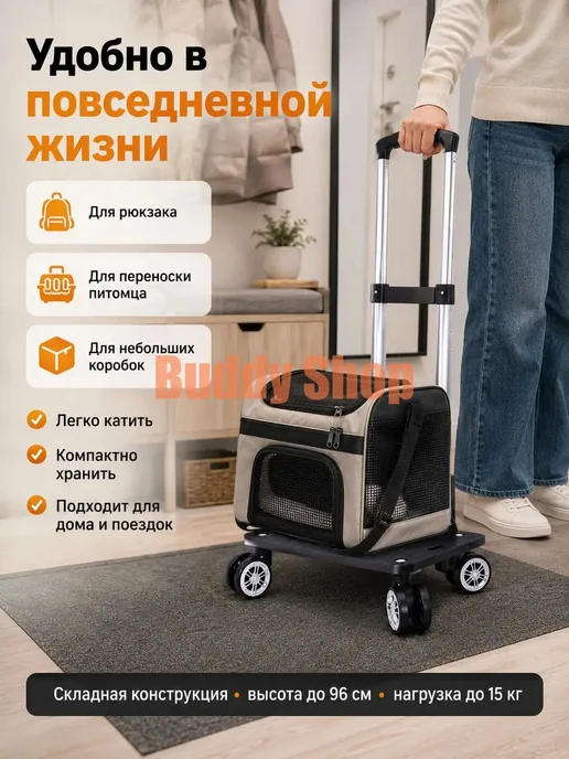 Складная 4-колёсная алюминиевая тележка, 15 кг, 15 кг, фото 2