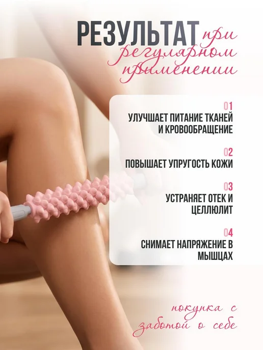 toossy Скалка для массажа роликовый массажер для тела, вариант, фото 3