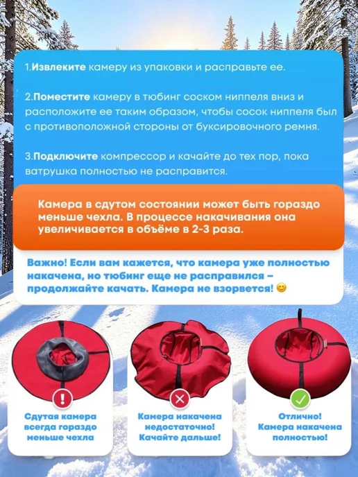Ватрушка тюбинг машинка для детей и взрослых, вариант, фото 4