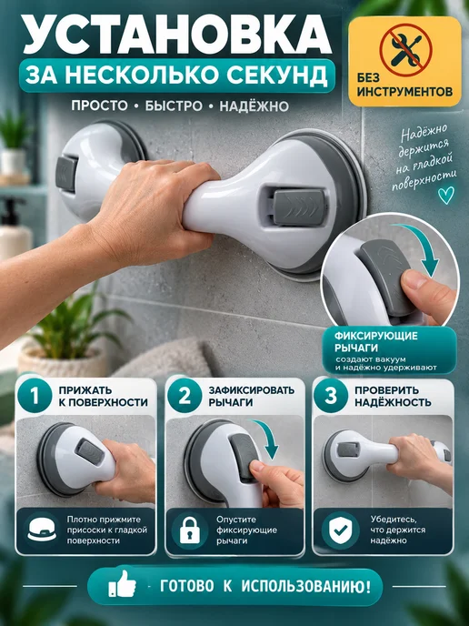 ARVION Поручень для ванной для пожилых на стену на присосках, белый, фото 3